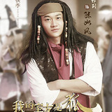 Li Ze Peng — Chen Rufeng