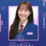 Park Ji Won — Han Soo Ah
