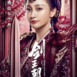 Yao Di — Empress Zheng Xiu