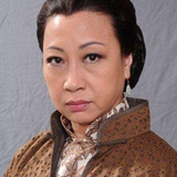 Цю Юен — Yuk Bo-fung