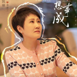 Zhang Kai Li — Li Huilan
