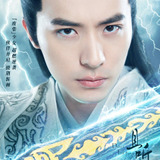 Xu Kai Cheng — Jun Lin Yuan
