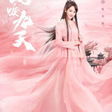 Li Mo Zhi — Yao Mo Wan / Consort Wan