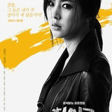 Han Chae Ah — Yoon Yi On