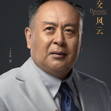 Gu Wei — Chen Yi
