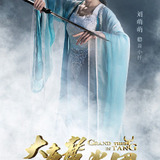 Liu Meng Meng — Nie Xiao Qian