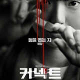 Kim Hye Joon — Lee I Rang