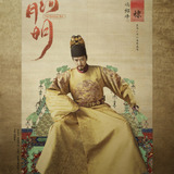 Feng Shao Feng — Zhu Di / Yongle Emperor