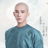 Xin Yun Lai — Yin Ti