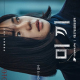 Lee Elliya — Cheon Na Yeon