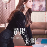 Yin Tao — Kang Zi You