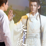 Deng Wei — Xiao Lin / Gong Ye Ji Wu / Sang You