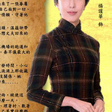 Cheryl Yang — Qin Qian Yi