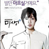 Kang So Ra — Ahn Young Yi