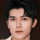 Lei Yihao — Wan Sui