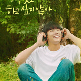 Bang Jae Min — Heo Jae Hoon