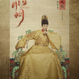 Chen Yue Mo — Zhu Yun Wen