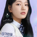 Han Ye Ji — Yoo Min Jae