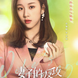 Ge Shi Min — Jin Rui