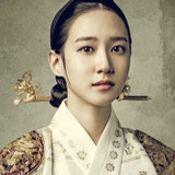 Park Eun Bin — Lady Hye Kyung of Hong Clan