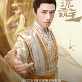 Alen Fang — Li Zhao