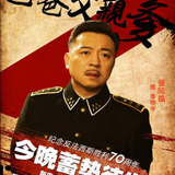 Zhang Xi Lin — Ji Ming Yu