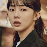 Geum Sae Rok — Lee Soo Ryun