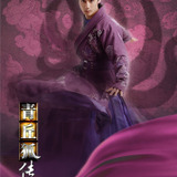 Jiang Jin Fu — Liu Zhang Yan