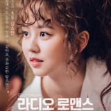 Kim So Hyun — Song Geu Rim