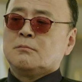 Хо Чон Кук — Chairman Ahn Chul-do