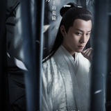 Qin Jun Jie — Xiao Yi Qing
