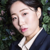 오경화 — Yun Jeong Ja