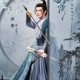 Yan Xi — Li Yin Zhi