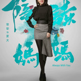 Zeng Li — Xia Tian