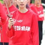 Cerina da Graça — 戚夫人