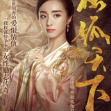 Hu Bing Qing — Dugu Jie Luo