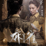 Adi Kan — Li Xiao Nan