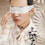Liu Yi Tong — Zuo Zi Chen