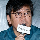 Choi Sang-hun — Kim Jin Man
