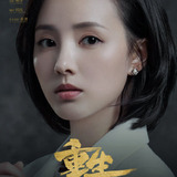 Cheng Xiao Meng — Xia Yu Tong