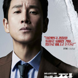 Lee Sun Gyun — Eun Yong