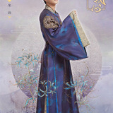 Zhang Bo Han — Li Xun