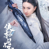 Rachel Wang — Zhan Shi Qi