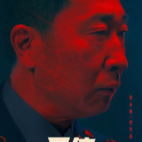 Lin Yong Jian — Chang Wei Si