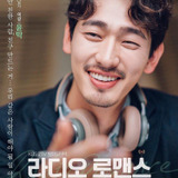Yoon Park — Lee Kang