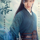 Cheng Yi — Yu Si Feng / Sun Xixuan