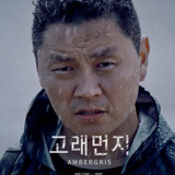 Yang Dong Geun — Weather Caster