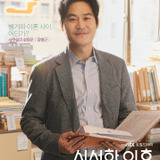 Kim Sung Kyun — Jang Hyeong Geun