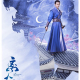 Zheng Ye Cheng — Xue Yao