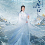 Chen Xing Xu — Xuan Shang / Shao Dian You Qin